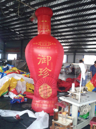 安福酒瓶广告庆典气模